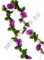 ***Лиана с васильками 7 цветков 2 м. (фио,син, роз,жел,крас,сир,бел)